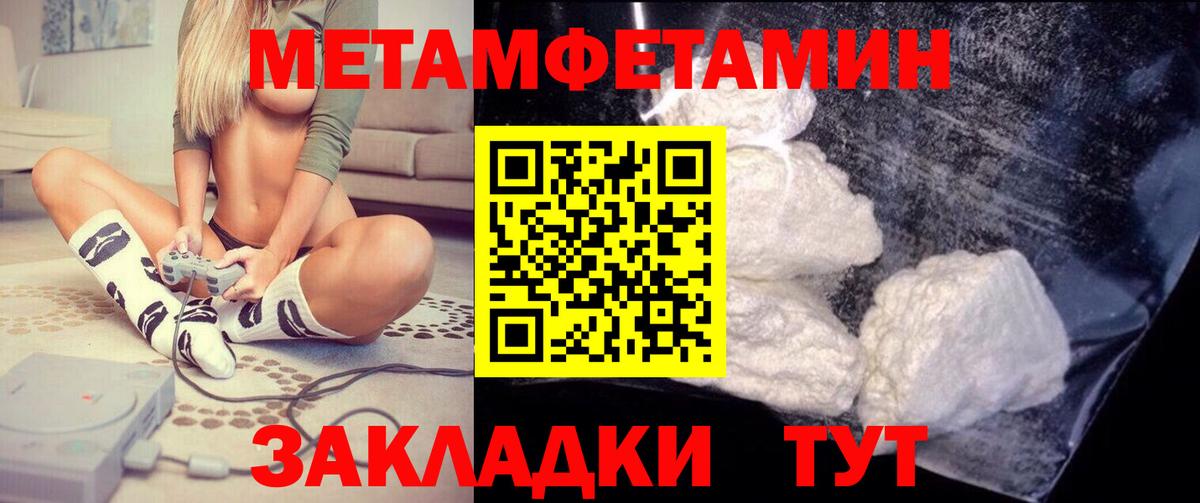 Владивосток  Amphetamine  Вход с VPN  Amphetamine VHQ 