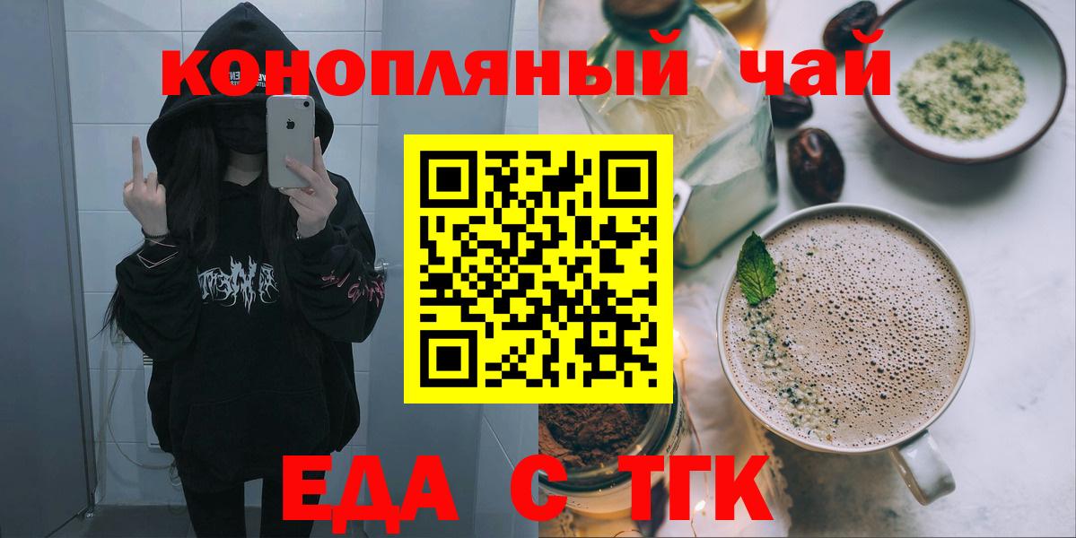 Canna-Cookies марихуана  Вход с VPN  Владивосток 