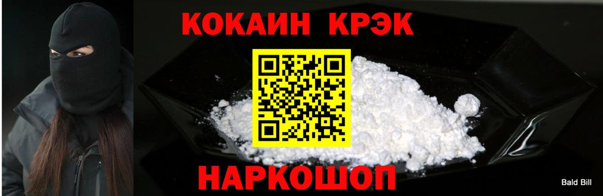 Кокаин Columbia Владивосток