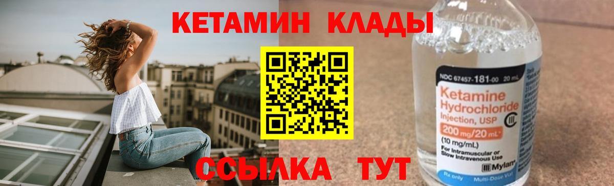 Мефедрон Владивосток