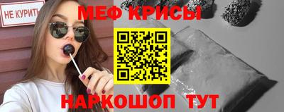синтетический гашиш Можга