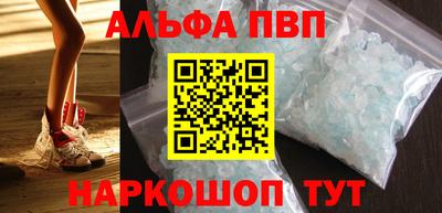 mdpv Наро-Фоминск