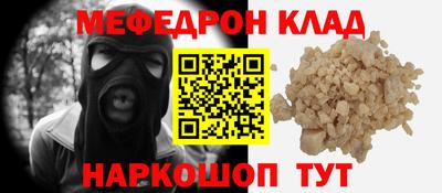 синтетический гашиш Можга