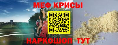 индика Моздок
