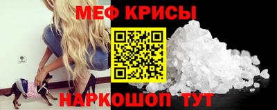 синтетический гашиш Можга