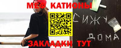 кокаин перу Можайск