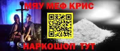 синтетический гашиш Можга