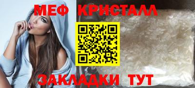 индика Моздок