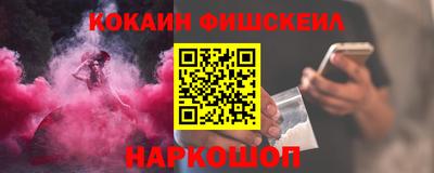 кокаин перу Можайск