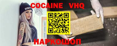 синтетический гашиш Можга