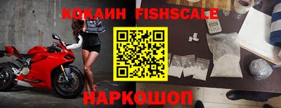 кокаин перу Можайск