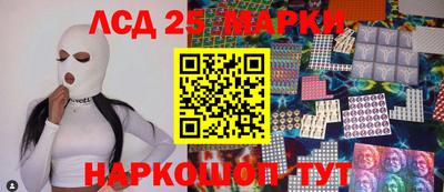 синтетический гашиш Можга