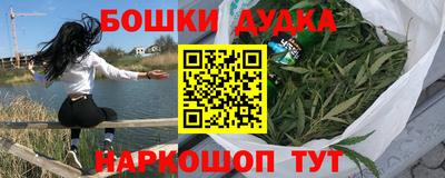 синтетический гашиш Можга