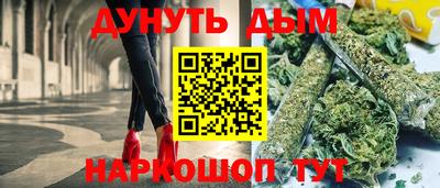 кокаин перу Можайск