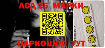 синтетический гашиш Можга