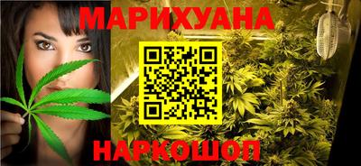 кокаин перу Можайск