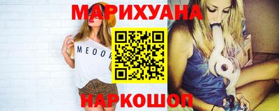 кокаин перу Можайск