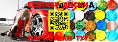синтетический гашиш Можга