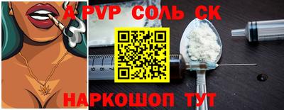 синтетический гашиш Нальчик