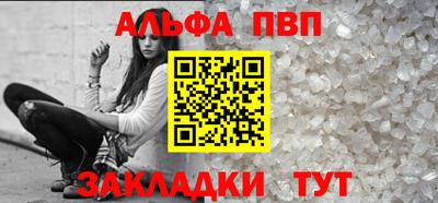 кокаин перу Можайск