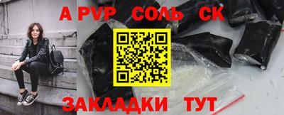 mdpv Наро-Фоминск