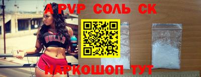 индика Моздок