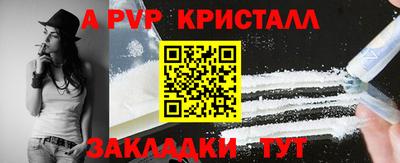 круглые Нарткала