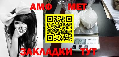 синтетический гашиш Можга