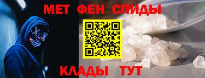 кокаин перу Можайск