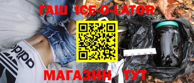 синтетический гашиш Можга
