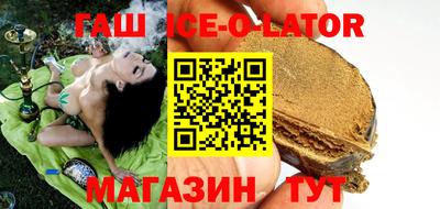кокаин перу Можайск