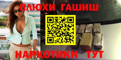 индика Моздок
