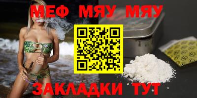 синтетический гашиш Можга