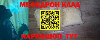 синтетический гашиш Можга