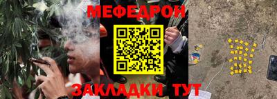 индика Моздок