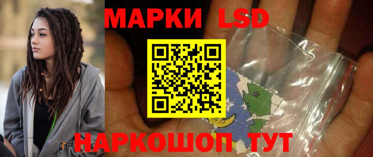 ОМГ ОМГ зеркало  Лсд 25 экстази ecstasy  Вход с VPN  Владивосток  LSD-25 экстази кислота 