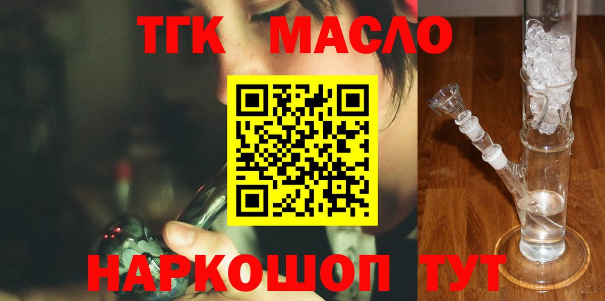 Владивосток  А ПВП СОЛЬ   КОКАИН  Меф кристаллы  NBOMe  Вход с VPN  ГАШИШ 