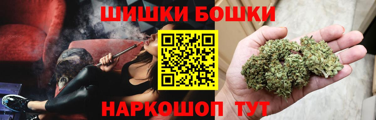 Бошки марихуана марихуана Владивосток