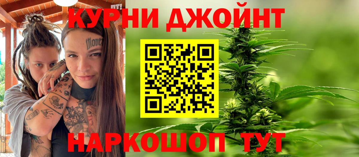 Владивосток  Шишки марихуана MAZAR  Марихуана семена  МАРИХУАНА MAZAR  Вход с VPN 